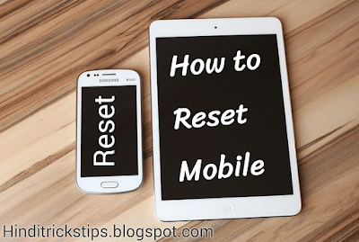 Mobile Reset kaise kare