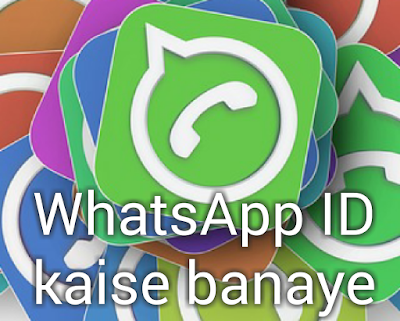 WhatsApp kaiser banaye