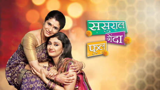 ‘Sasural Genda Phool’- A trend-breaker&nbsp;Show.