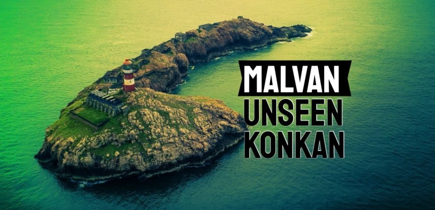 A Vacation To an Unknown&nbsp;Heaven