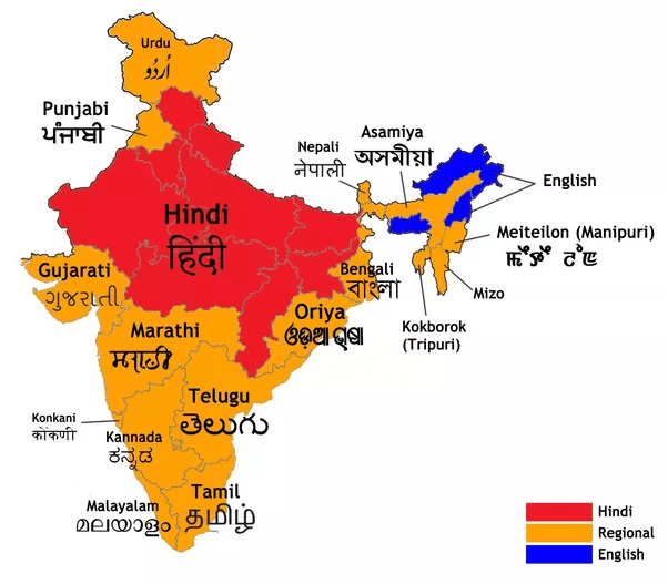 Has the formation of linguistic states strengthened the cause of Indian&nbsp;unity?